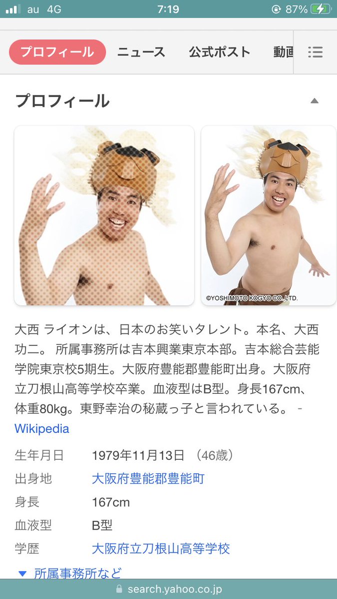 みっち。 tweet media