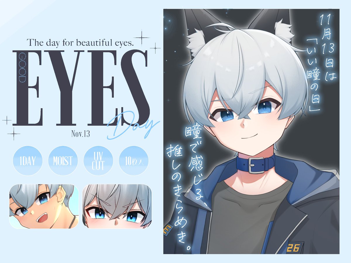 戌井わらび on X