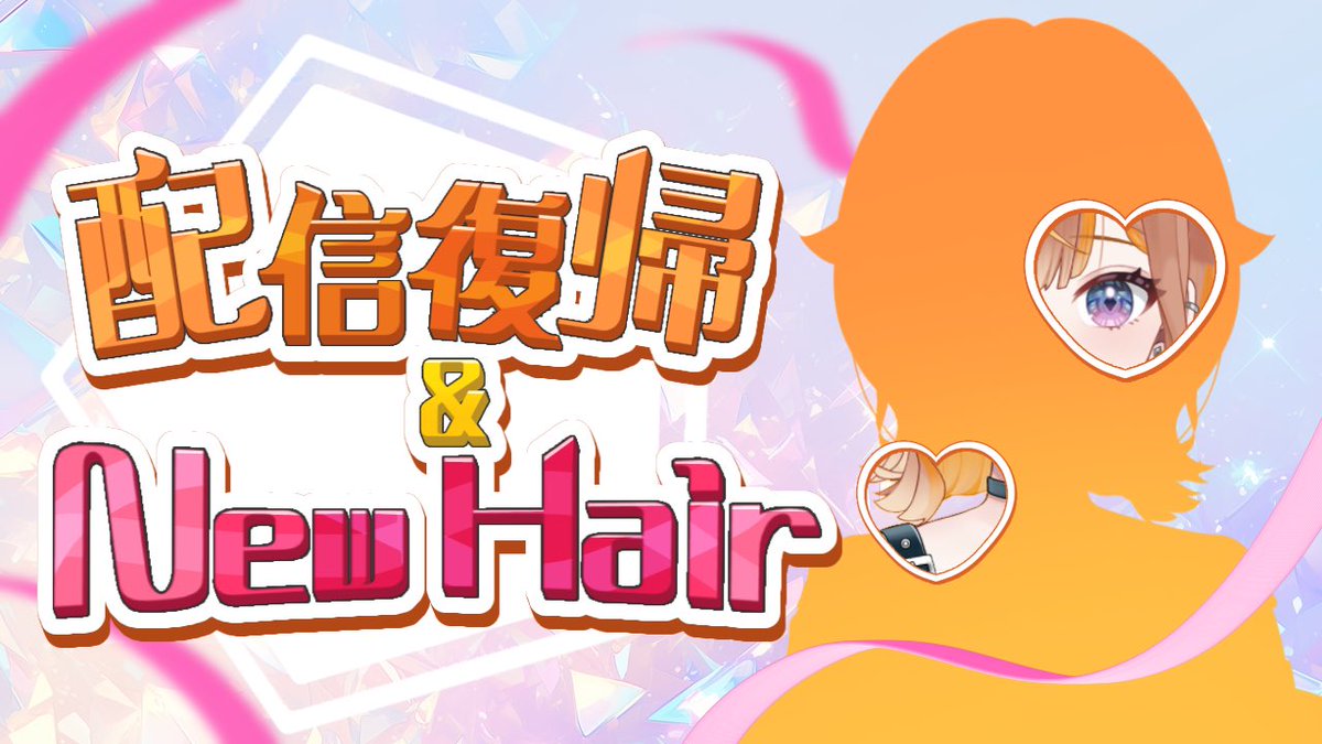 ゆっきーLive2D【銀花屋】 (@yukkiopen) / Posts / X