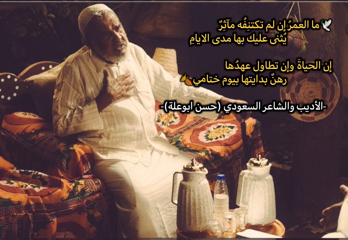 mushref_1's tweet photo. @badr5650 https://t.co/GmwRV9X7Mi