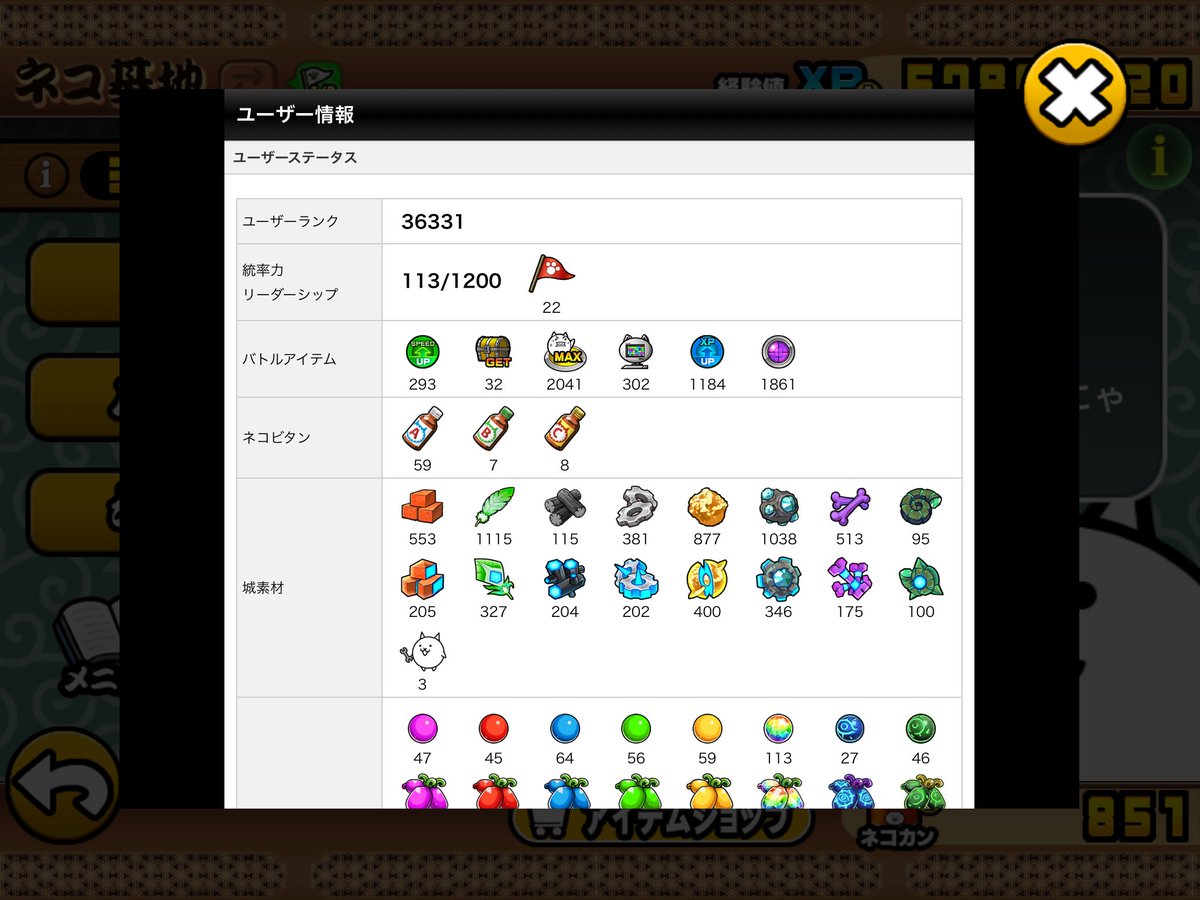 たかしやまむね on X