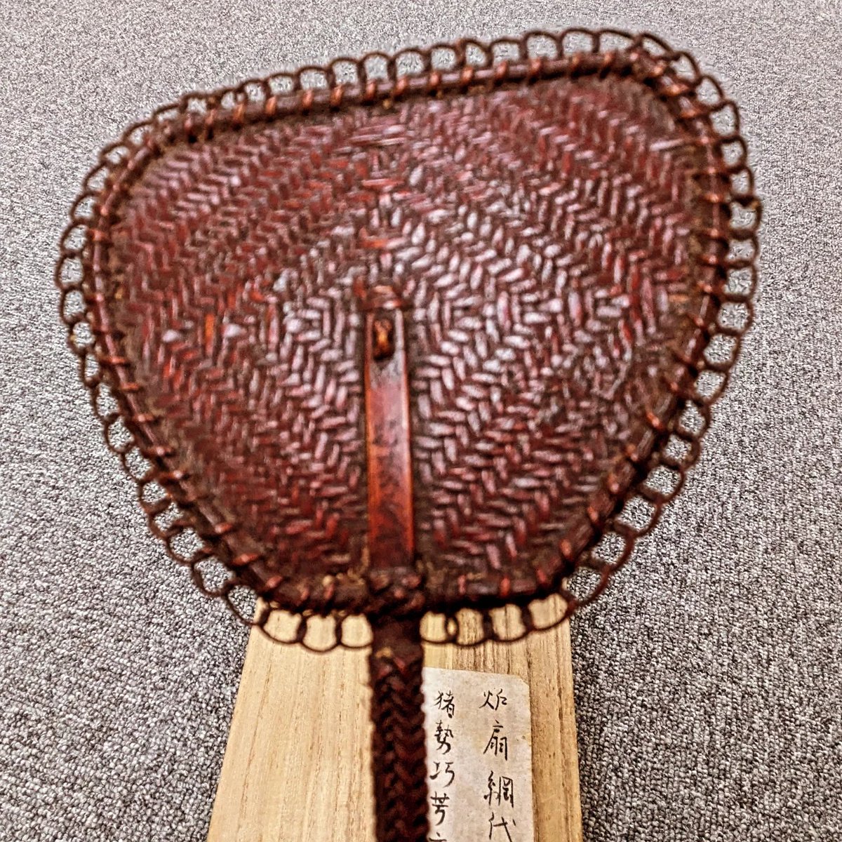 煎茶道具 巧芳斎 竹製 炉扇 #古美術#骨董品#掛軸#書道具#茶道具#煎茶