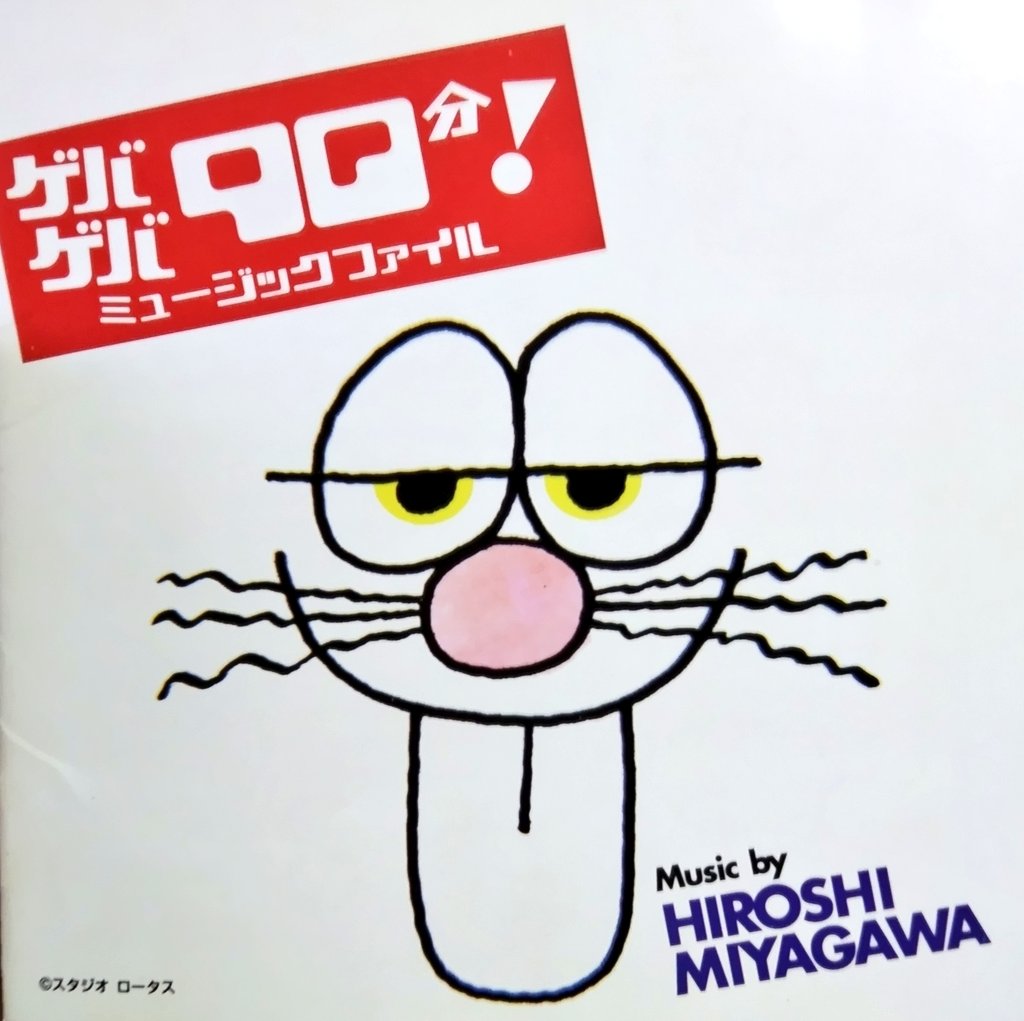 お悩みの方コメントください　地鎮言玉手箱　ロゴストロン 言霊装置・ロゴストロン - EM life 宙（そら）・微生物といっしょに