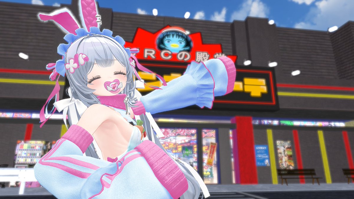 おはよ🙌
昨夜はういさんぽにつきあってくれてありがと💜今度リアルな自販機スポット行ってみるね
今日は朝から雨☔️1日がんばってこーね💪　 #vrchat