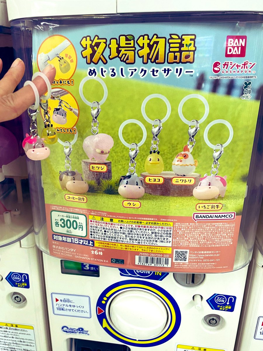 酒井菜々子 (@0618_Nanako) / Posts / X