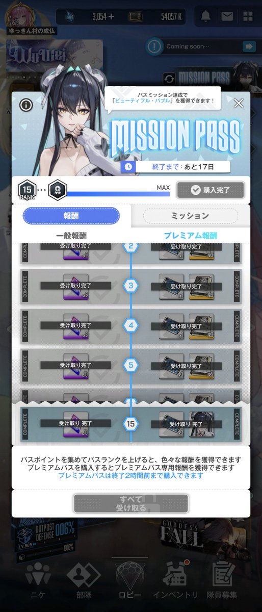 ニケ☆オーダーページ NIKKE ついに手に入れたw可愛いなあ