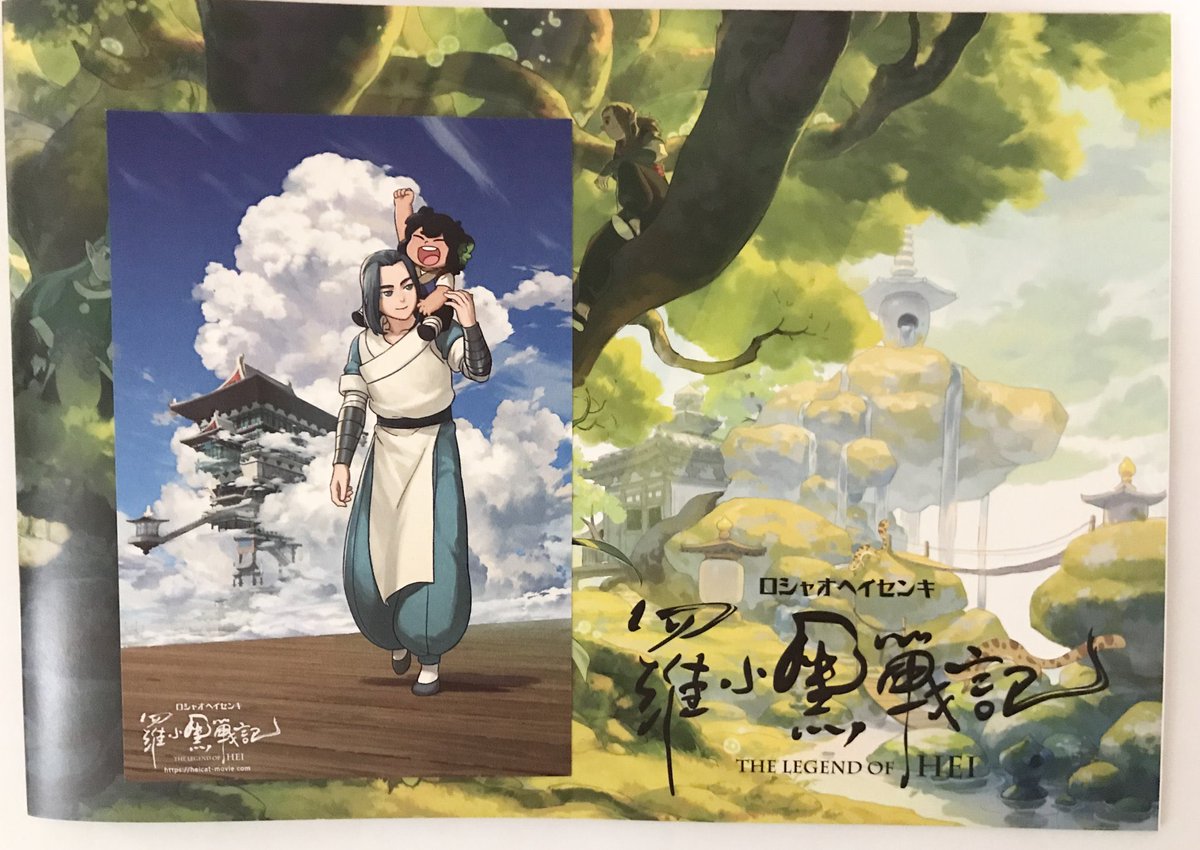 夢を生きる ポストカード