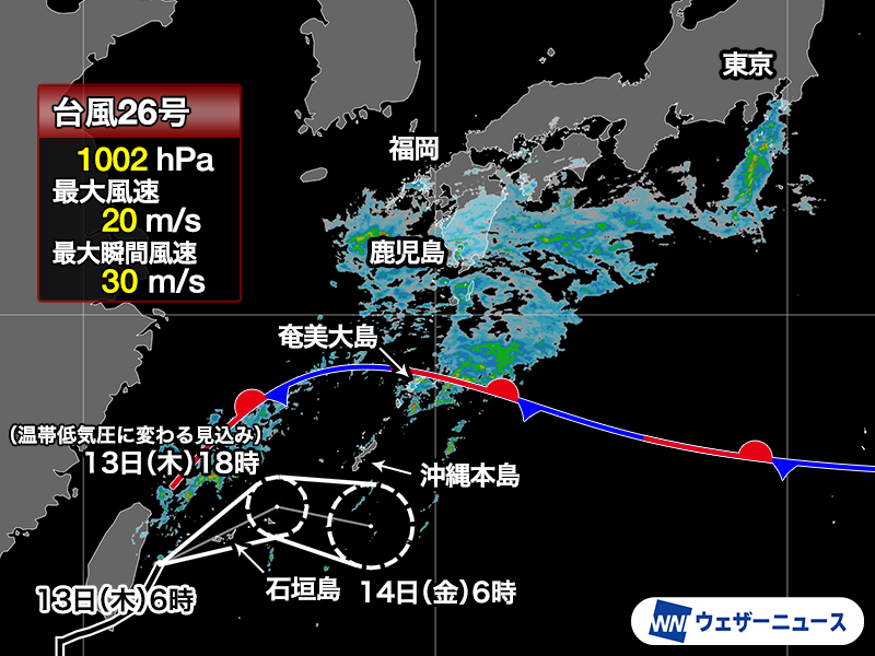 雨情報】 今日は未明〜明け方に鹿児島の奄美地方で大雨となりました