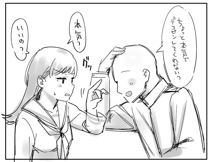 艦娘のパワーを体感してみよう! 