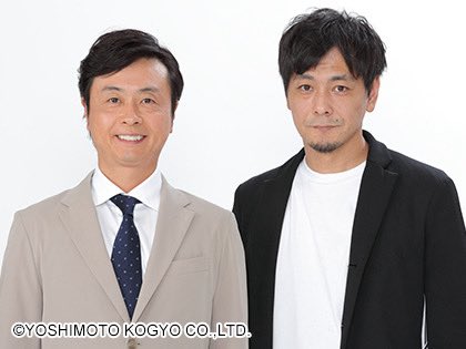 次長課長 21時 まっちゃん (@jikarepo) / Posts / X