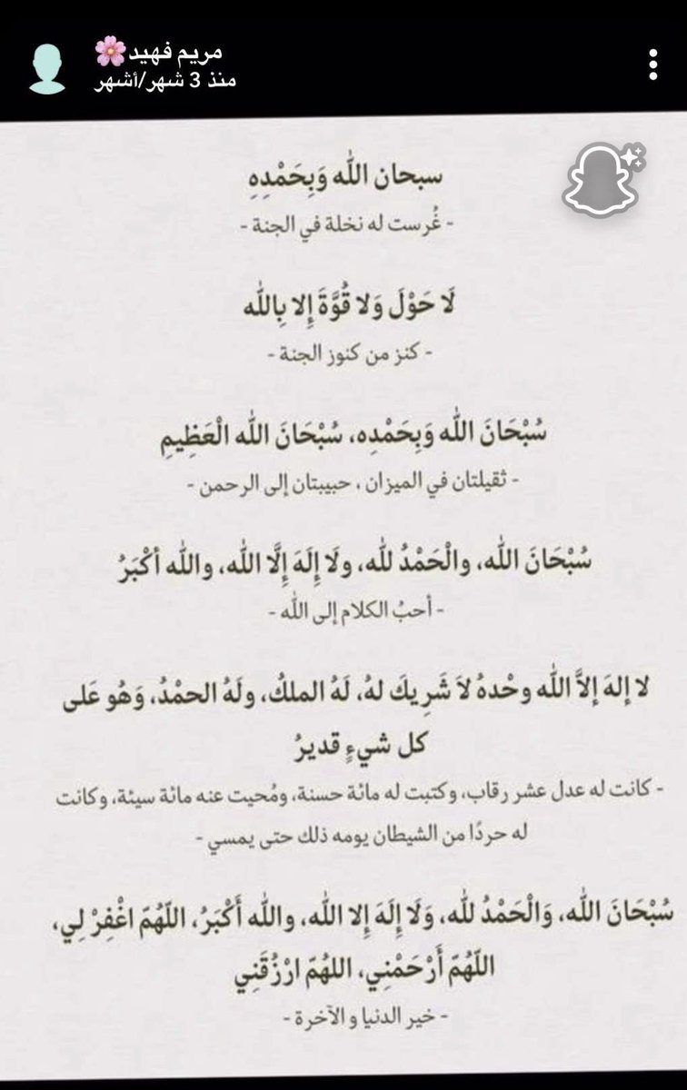 com_shroof's tweet photo. @ile2iie اللهم ارحم اختي مريم وابوي وموتى المسلمين https://t.co/ST2urOApuk
