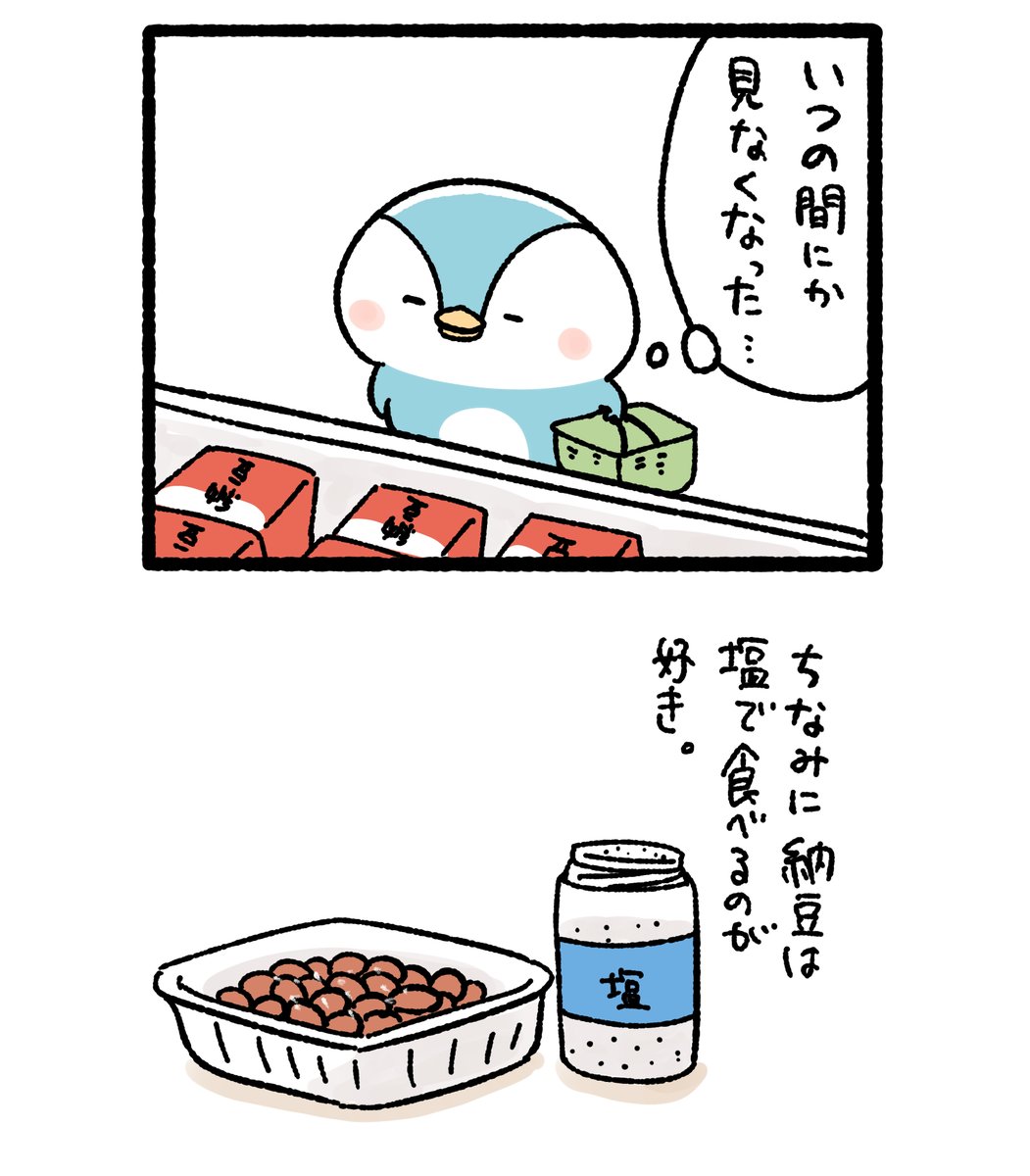 桐谷とうしろう tweet media