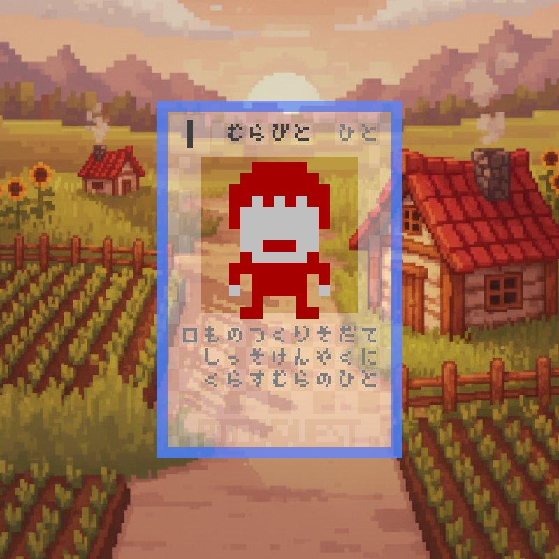picoquestplus's tweet photo. 運悪く #全滅 ☠してしまった勇者の皆様…。大丈夫！「#ピコクエスト」は誰もがゼロから始まります。諦めずにカードをひいて仲間を集め、魔物を倒し、土地を手に入れましょう。「むらびと」レベル1は無個��ですがそれこそ個性。可能性の塊👶です。 #カードゲーム #カード紹介 #ゲームマーケット2025秋 https://t.co/DXQNci8SoA