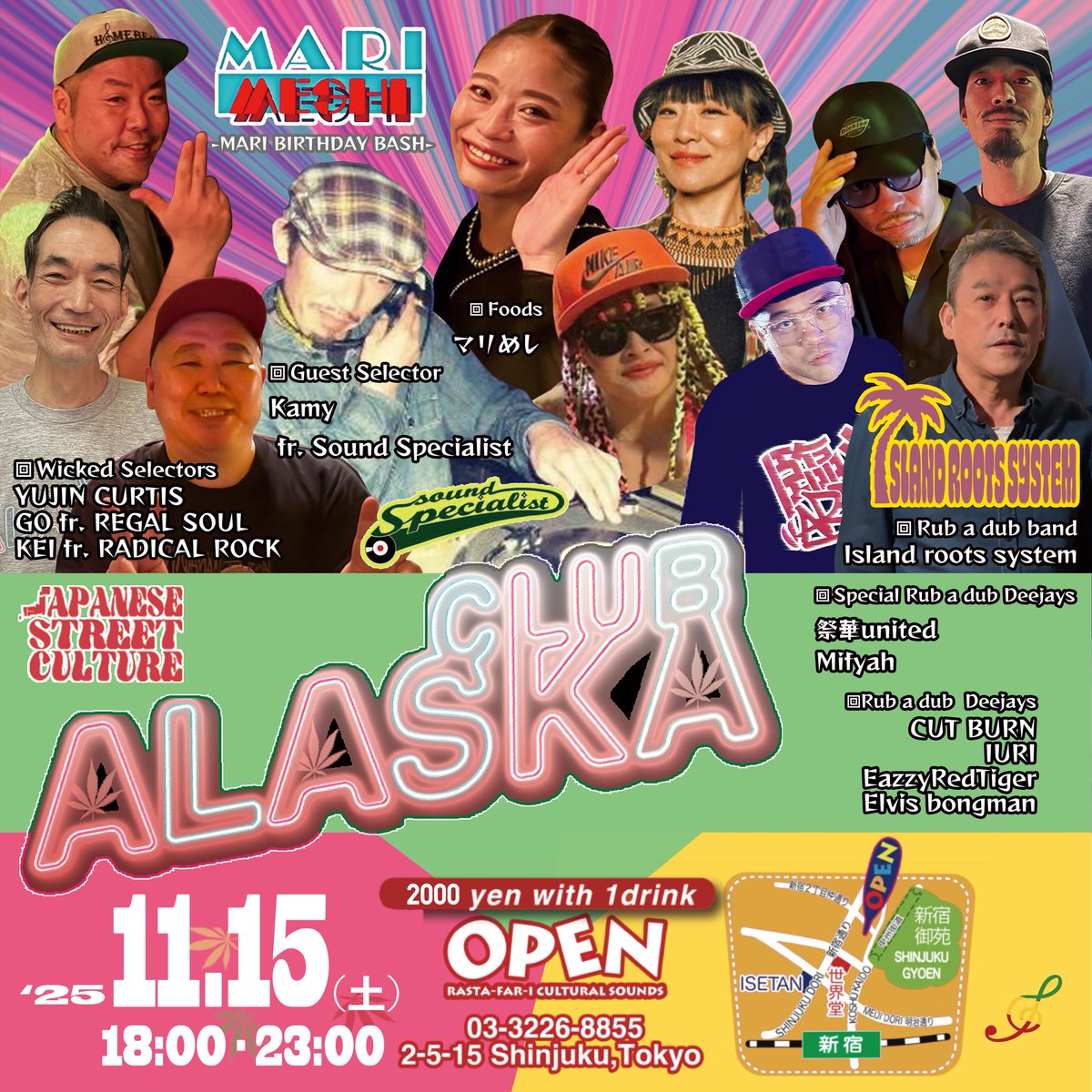 マリめしBirthdayBash///delay effect🔥　
お祭りですよー

CLUB ALASKA@OPEN
〜MARI BIRTHDAY BASH !!!
11/15(sat)18-23
□GUEST SELECTOR
Kamy from Sound Specialist
□SPECIAL RUB A DUB DEEJAYS
祭華united
Mifyah
□Band
Island roots system
□FOODS
マリめし ←🎂🔥

wiz ALASKA all stars🔥