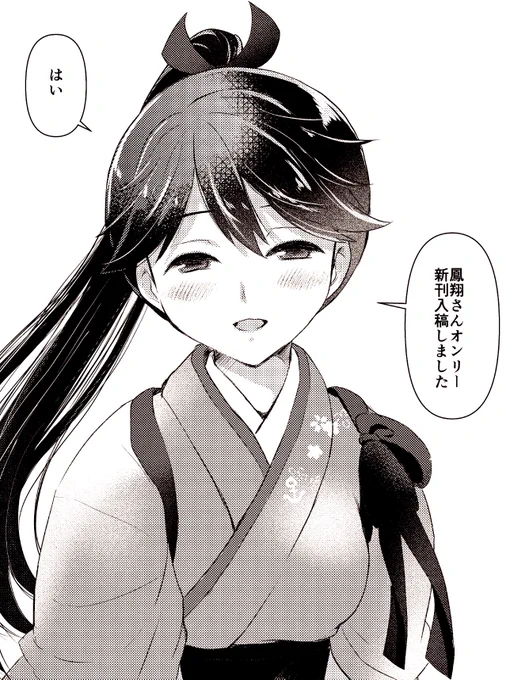おはようございます 