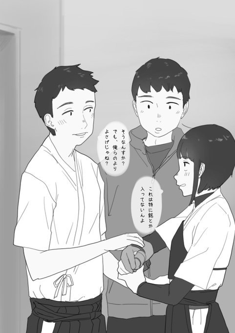 高校生との練習楽しいしうるおう 