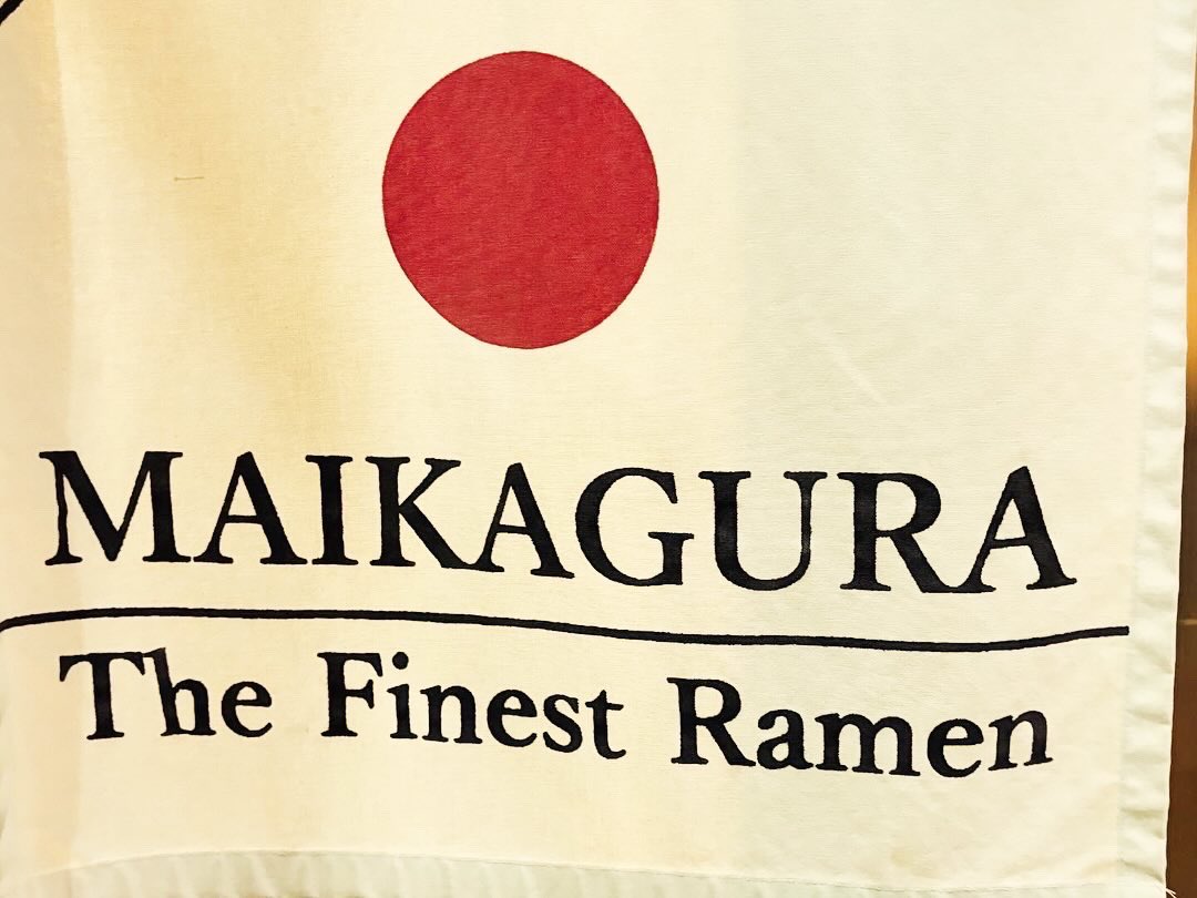 『らーめんMIKAGURA』にて和牛頬肉と舞茸の塩らーめんをいただきました。ものすごく美味しかったです。
人気店ですが閉店ギリギリで入ったので並ばずにいただくことができました。#東京都 #世田谷区 #船橋 #らーめん #ラーメン #MAIKAGURA