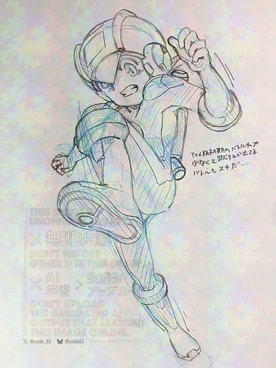 アニメ版初期のバトルチップがまだ少なくて蹴りとか出てるバトルも好きだよ