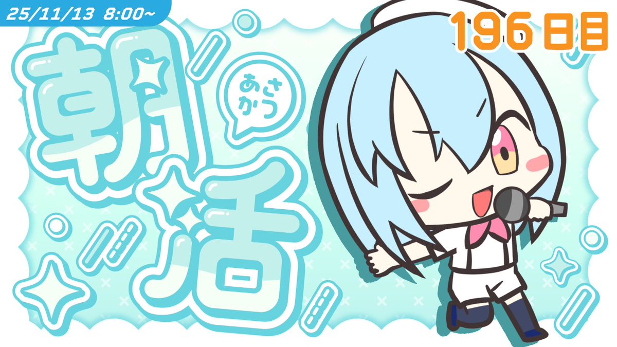 けいた 💭💧🐁個人勢Vsinger (@keserasera68) / Posts / X