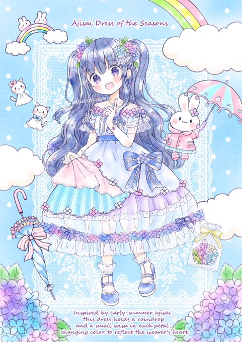 雨の日のあじさいドレス