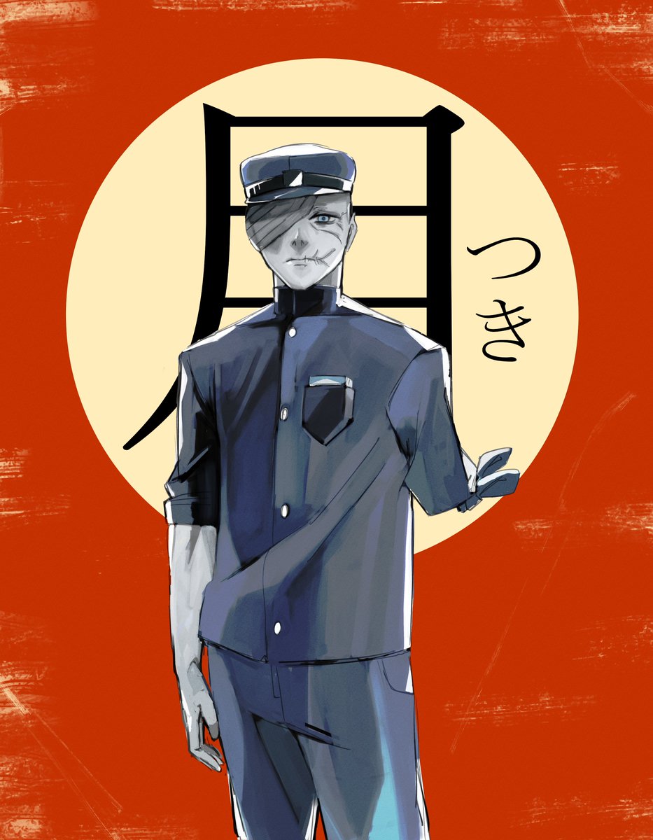 I'm still thinking on a name for him