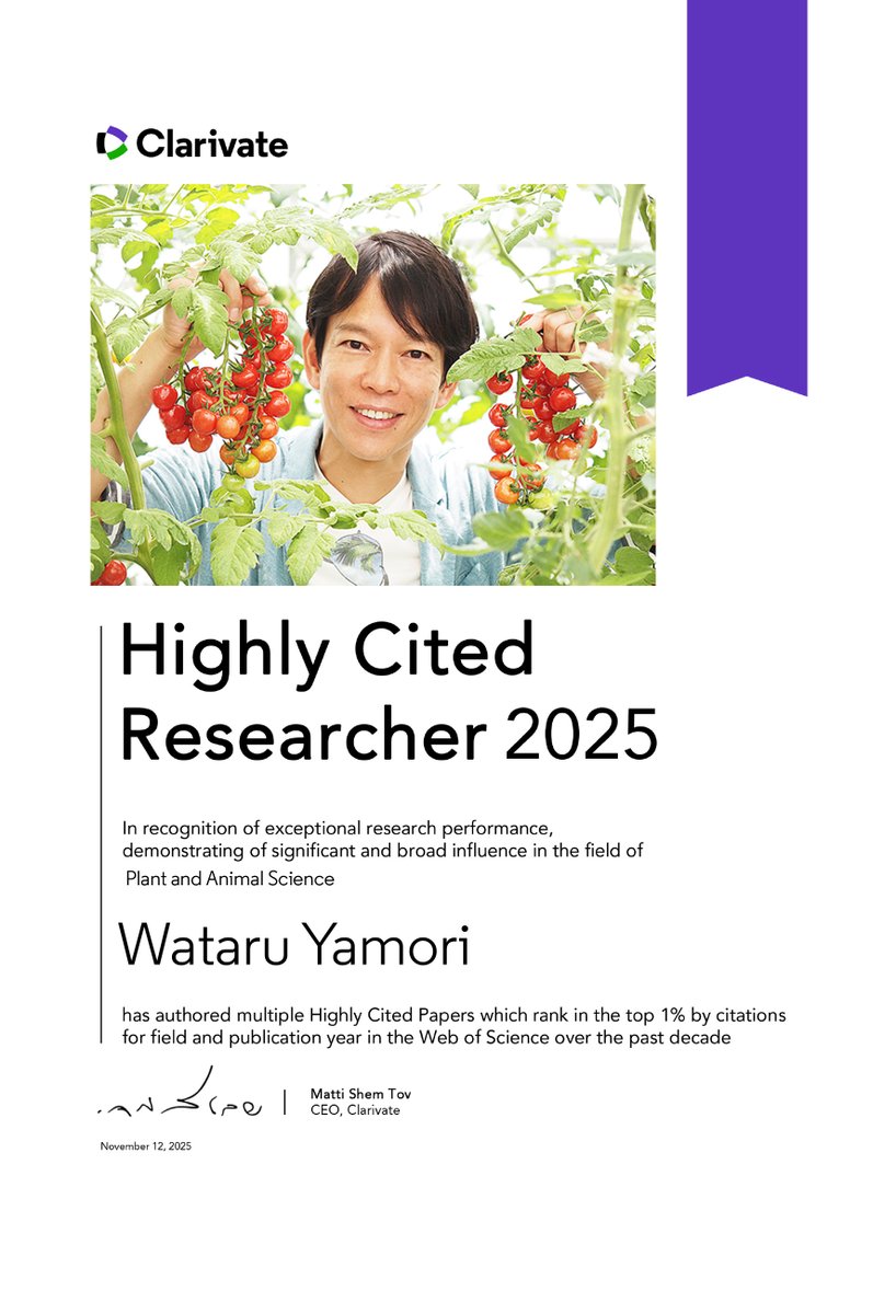トピックス】矢守 航 准教授がHighly Cited Researchers 2025に選出