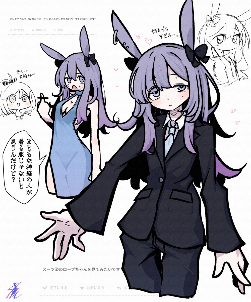 子鹿/ C107 1日目 東ヌ-07a (@dosei_no_kozika) / Posts / X