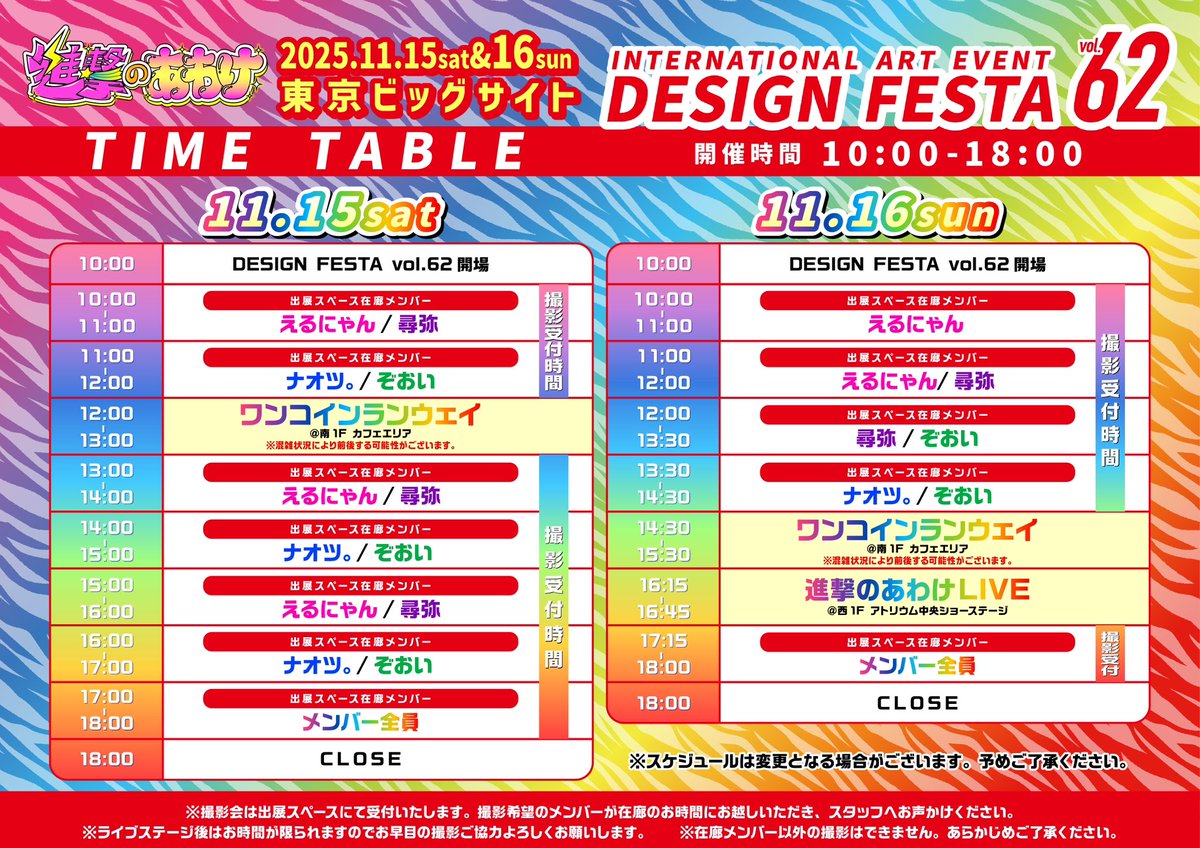 👶らんらん👶 (@ranran0331) / Posts / X