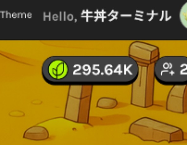 ILovMatuya's tweet image. 🗓️11/13 活動記録

grass忘れてた💦
ちょい調べたらそろそろシーズン2のスナショくるみたいね🔥

29万ポイント請求し忘れてたので、
次の配布で頂きマンモス🦣✨

Pact_Swapは継続中！
バイト終わったらPacificaとTitanも再開する予定💪

#エアドロ #DeFi #PactSwap #Pacifica #Titan #Crypto