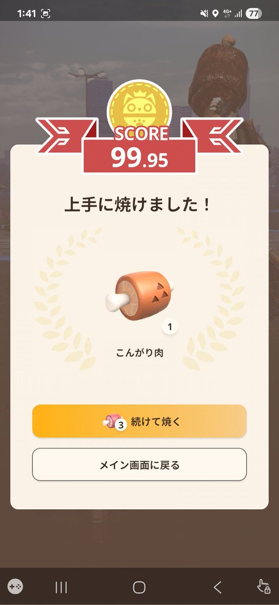 まめっち🥀@ロゼ様の豆大明神 on X