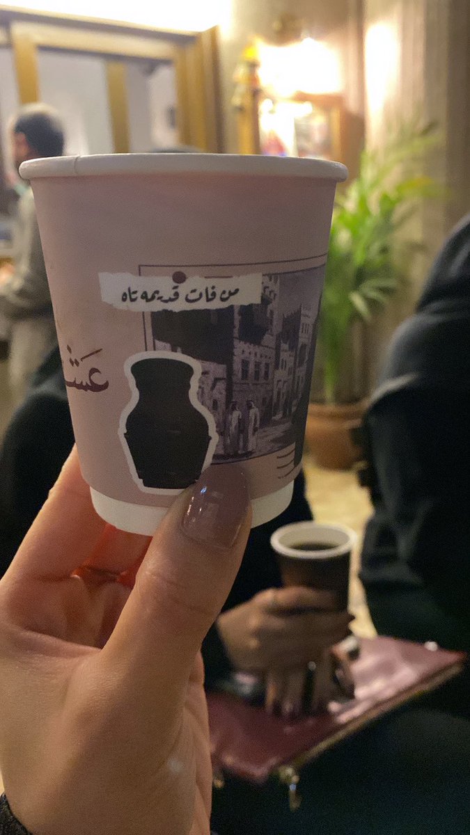 Rasha 𐦍 tweet media