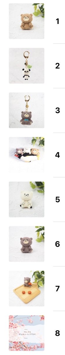 きのうもたくさんのアクセスありがとうございました🧸🫧✨💕 アクセス