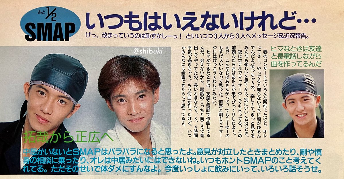 shibuki0818's tweet image. 私はつとぷ厨なのでね💙❤️
おめっと🎂