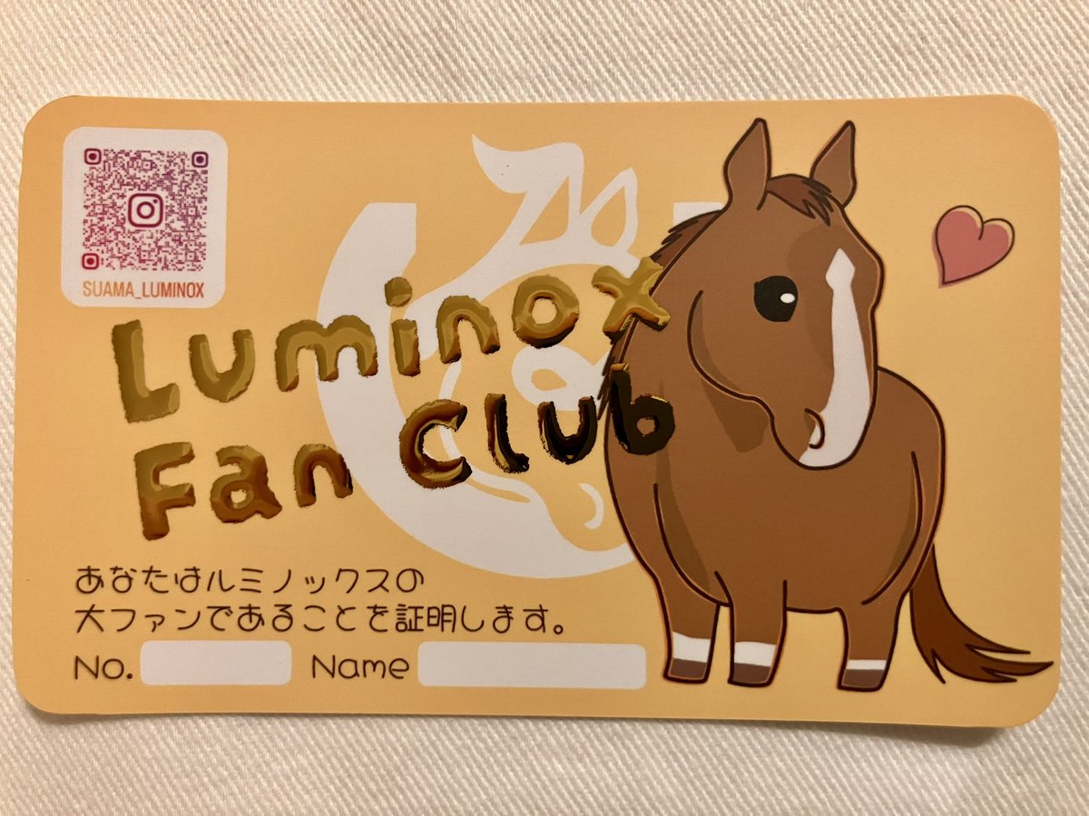 minoサマ♡㌻ すあま@愛馬ルミといっしょ (@jvLVe1HRZDFTYu1) / Posts / X