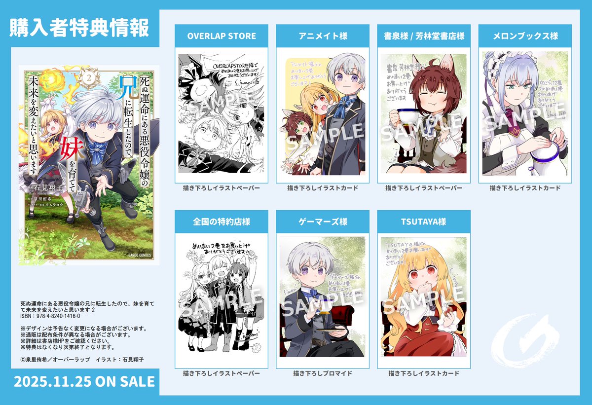 霊石 貴女様の一生の宝物・御守り 様々な状況を克服し人生好転 ※占いは付きません 霊石 貴女様の人生を好転に導く一生の御守り・宝物 一点