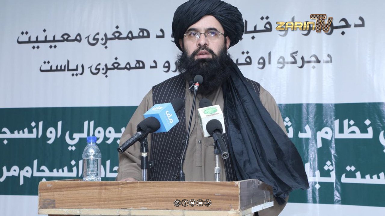 معین طالبان: همسایگان افغانستان بی وجدان هستند!