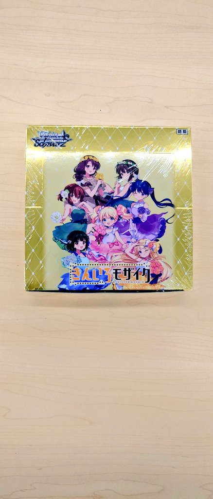 Versailles プロフィールカード 5枚セット Amazon | 【ファセット】ペーパークラフト日本名城シリーズ1/300 現存