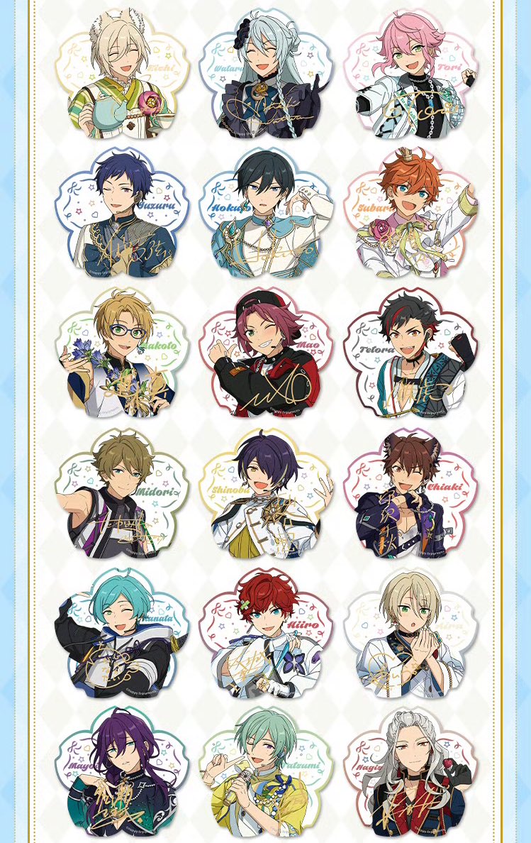 ✨新品情報✨ 偶像夢幻祭 上海旗艦店 花伴カード第8弾