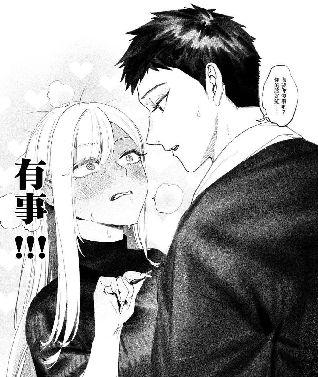 agil548g6h6's tweet image. 出事啦阿伯!出事了!
#MyDressUpDarling