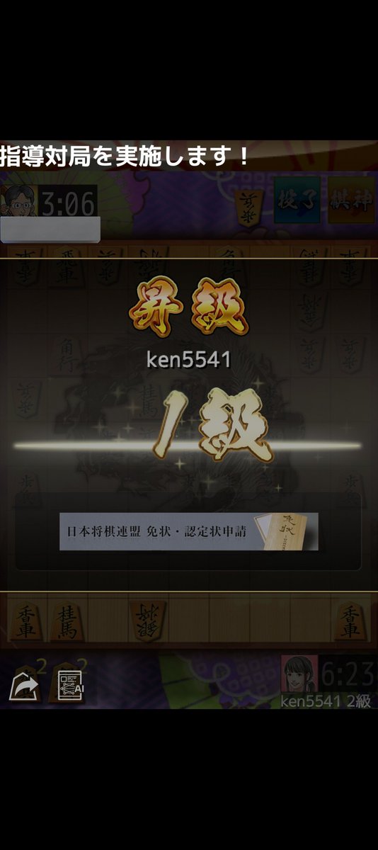 夢旅人@沙久耶道場 tweet media