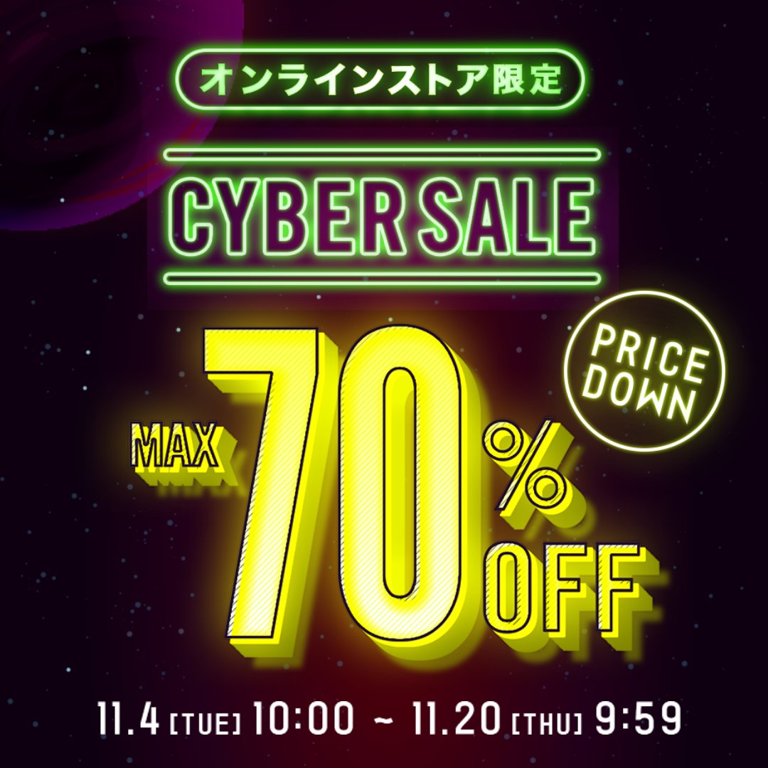 【70%off】定価500,000円 期間限定セール 7月末締切 【70%off】定価500,000円 期間限定セール 7月末締切