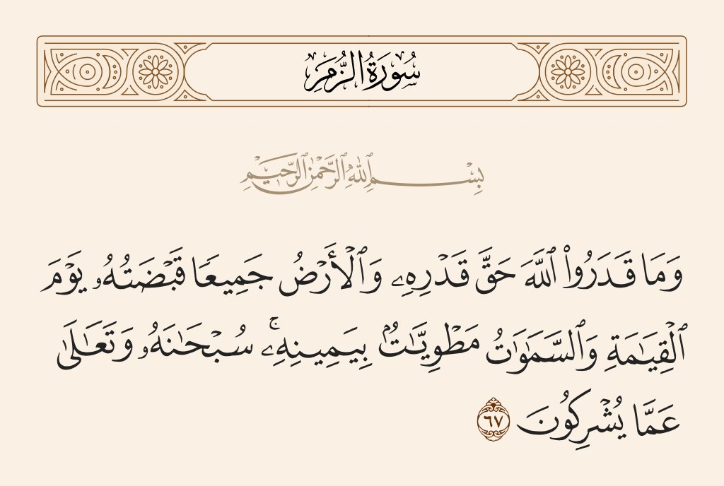 مَالِكْ tweet media