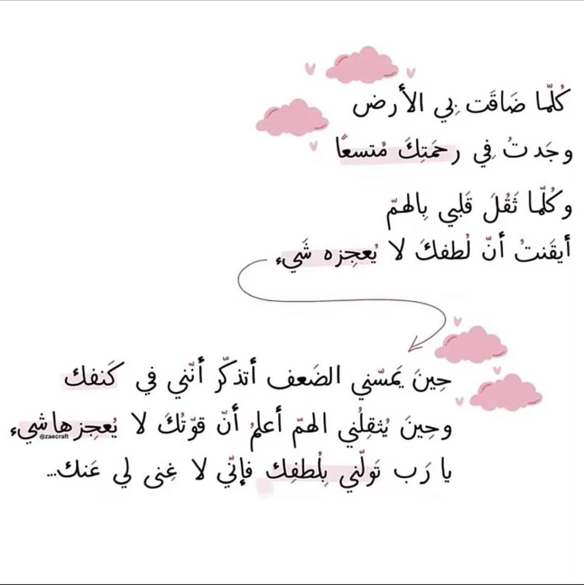 صباحكم #عفو_وعافية 
وطمأنينة تغلف #أرواحكم الجميلة🤍🌸