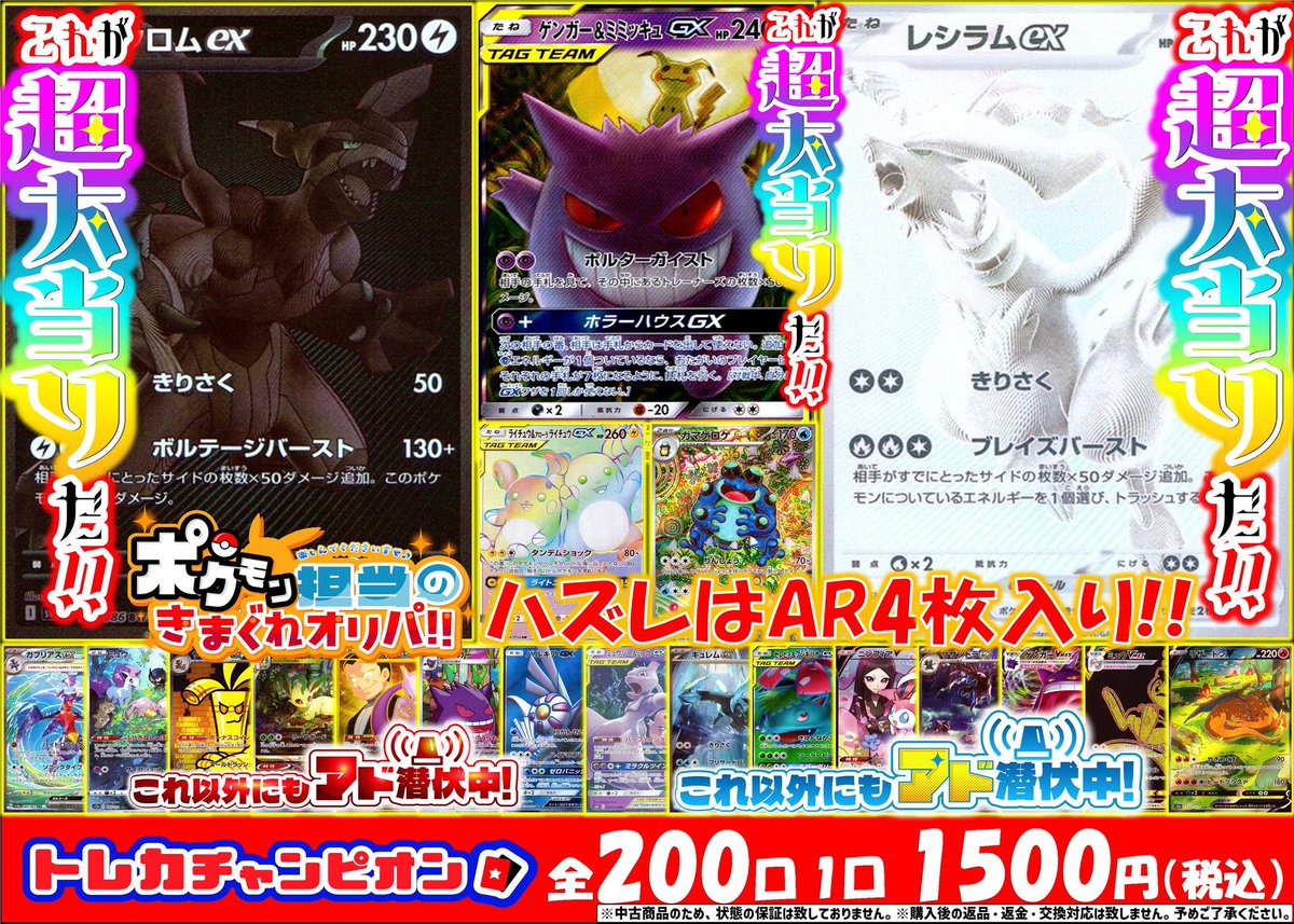 本日も1️⃣3️⃣時に元気よく開店いたしました