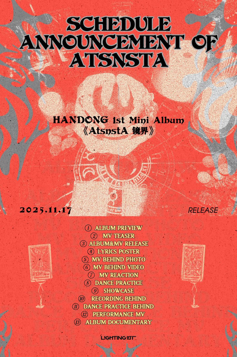 [251113] Handong Official Studio Update

[𝑨𝒕𝒔𝒏𝒔𝒕𝑨]🧾𝑪𝒐𝒏𝒕𝒆𝒏𝒕

Handong 1st solo album “AtsnstA: Mirror Realm” 《AtsnstA 镜界》
2025.11.17 (MON) 12:00
COMING SOON…

#Dreamcatcher #드림캐쳐  
#HANDONG #한동 #韓東 #韩东