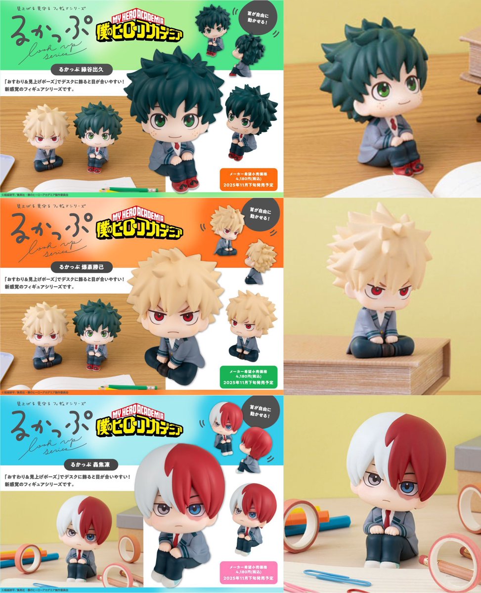 atha ✿˖° tweet media