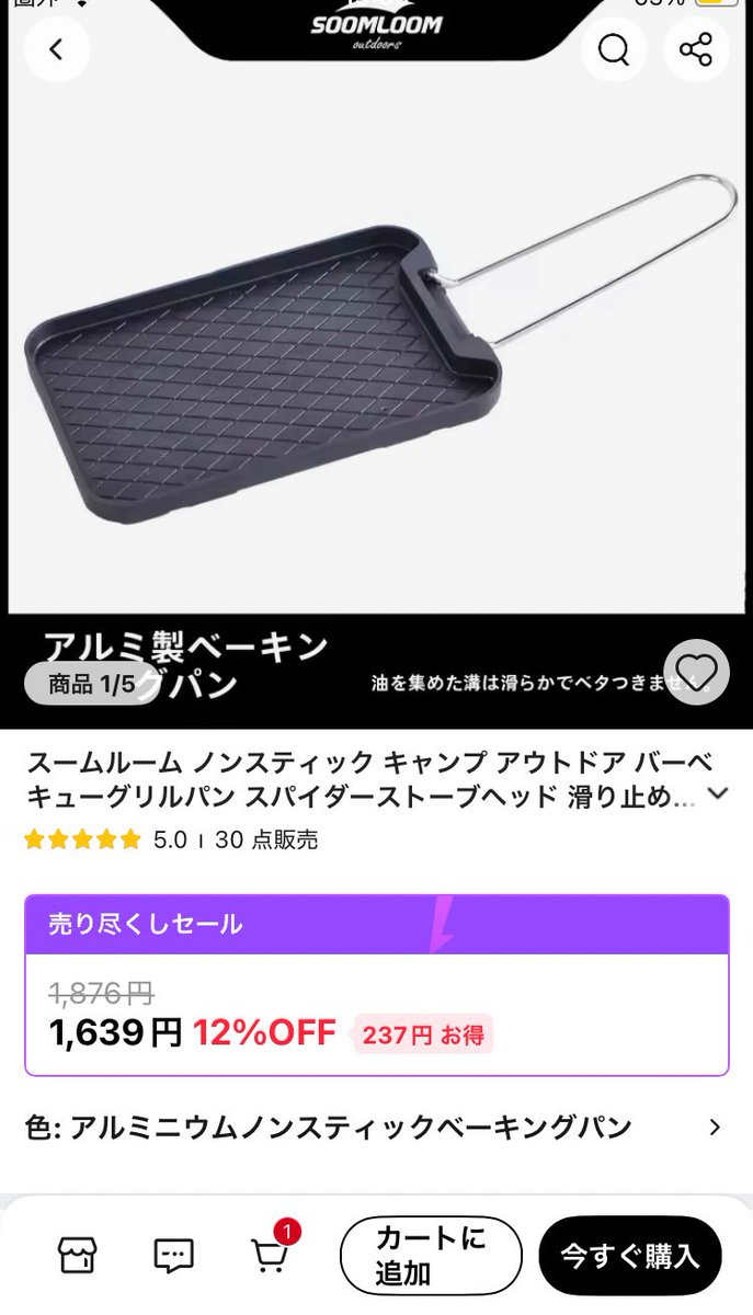 stepner_taz's tweet photo. アリエクで注文したのですが。
156円ってホントかな。。。 https://t.co/Y9y6upRWmK