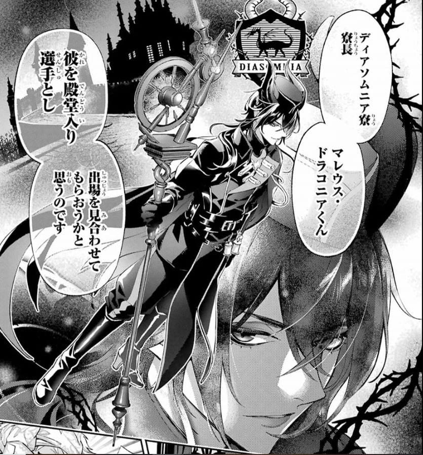 draconiautism's tweet photo. BOOK 2 GETTING ANIMATED MEANS MORE BEAUTIFUL MALLEUS HOW WILL I SURVIVE https://t.co/ZiA2cJq6QL