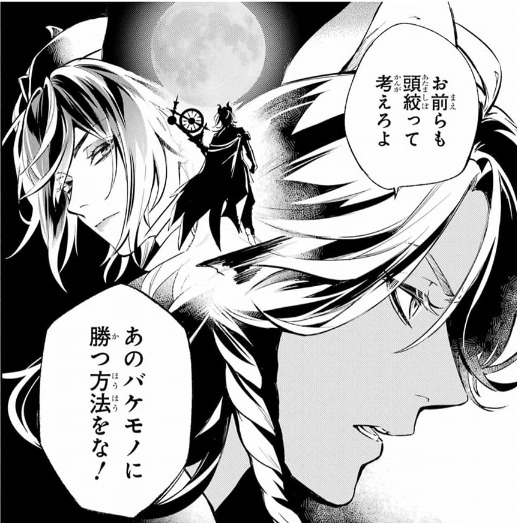 draconiautism's tweet photo. BOOK 2 GETTING ANIMATED MEANS MORE BEAUTIFUL MALLEUS HOW WILL I SURVIVE https://t.co/ZiA2cJq6QL