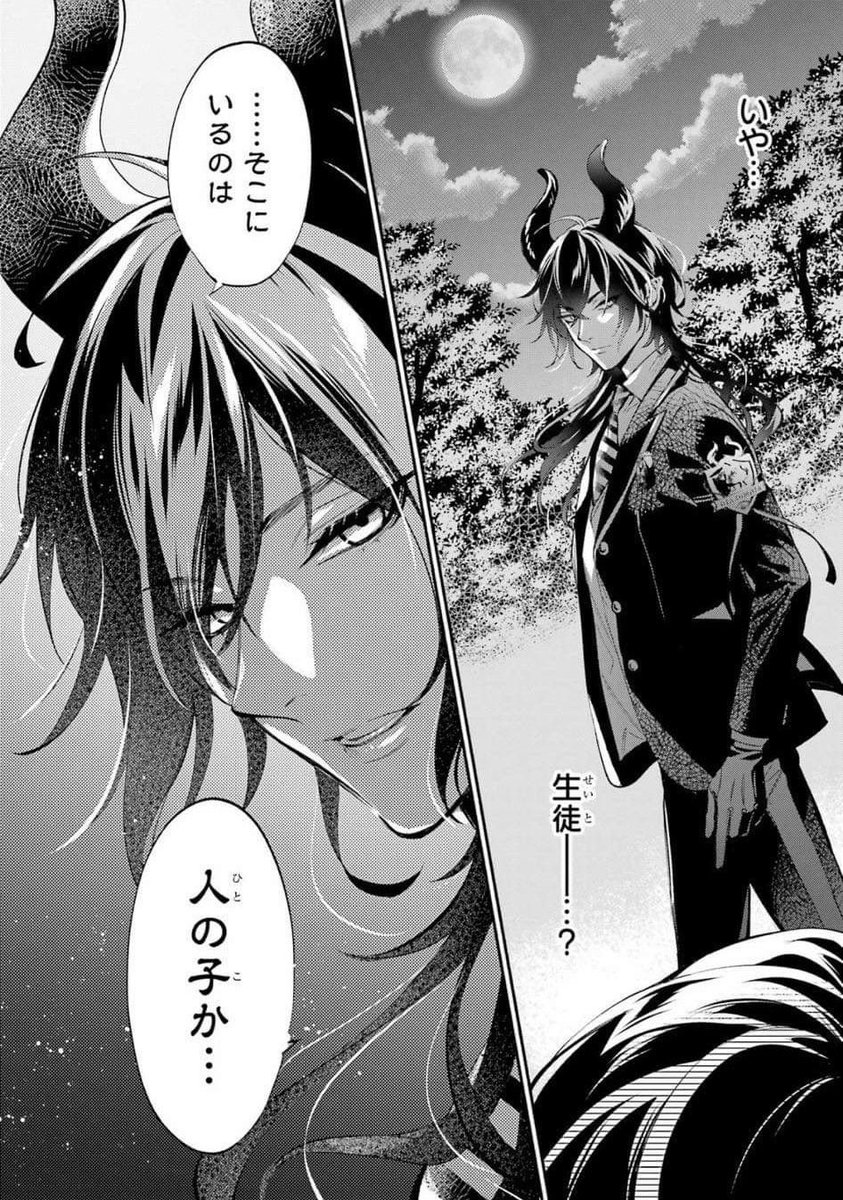 draconiautism's tweet photo. BOOK 2 GETTING ANIMATED MEANS MORE BEAUTIFUL MALLEUS HOW WILL I SURVIVE https://t.co/ZiA2cJq6QL